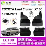 4Pcs Front and Rear Mud Guards Splash Guards for 1998-2007 Toyota Land Cruiser LC100 4700, Black PP+TPR