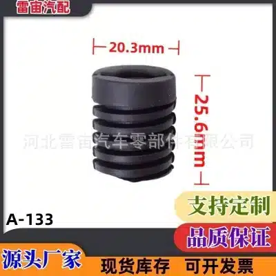 Nylon Hood Buffer Rubber Cushion Block Replacement for Toyota Camry RAV4 Land Cruiser FJ Corolla Nylon Hood Buffer Rubber Cushion Block Replacement for Toyota Camry RAV4 Land Cruiser FJ Corolla