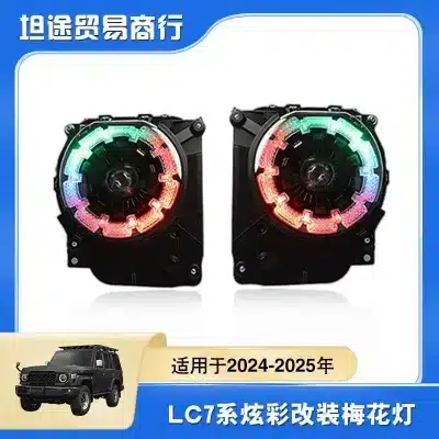 RGB LED Headlights with Plum Blossom Motif for 2024-2025 Land Cruiser LC7 Series, Front L/R Assembly Pair