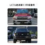 Full Front Body Kit Conversion for Toyota Land Cruiser LC76 LC79 FJ70 Series, Bumper Fender Hood Grille Headlight Set
