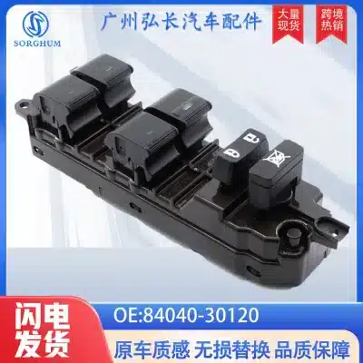 Master Power Window Switch 84040-30120 for Toyota Lexus, Front Left Driver Side Glass Lifter Control, 12V ABS Master Power Window Switch 84040-30120 for Toyota Lexus, Front Left Driver Side Glass Lifter Control, 12V ABS