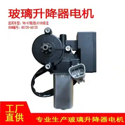 Power Window Regulator Lift Motor Front Left for 1998-2007 Toyota Land Cruiser LC100, 5-Pin Connector Power Window Regulator Lift Motor Front Left for 1998-2007 Toyota Land Cruiser LC100, 5-Pin Connector