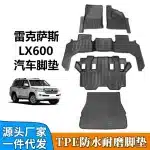TPE All-Weather Floor Mats for Lexus LX600 7-Seater RHD (Right-Hand Drive), Waterproof Custom-Fit Rubber Liners, Full Set