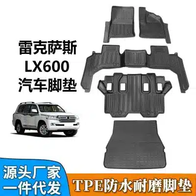 TPE All-Weather Floor Mats for Lexus LX600 7-Seater RHD (Right-Hand Drive), Waterproof Custom-Fit Rubber Liners, Full Set TPE All-Weather Floor Mats for Lexus LX600 7-Seater RHD (Right-Hand Drive), Waterproof Custom-Fit Rubber Liners, Full Set