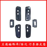 Roof Rack Mounting Rubber Pad Cushion Gasket Replacement for Toyota Land Cruiser LC200 2008-2021