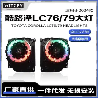 LED Headlight Assembly with RGB DRL Plum Blossom Daytime Running Lights for 2024 Toyota Land Cruiser LC76 LC79 LC71 LC78 LED Headlight Assembly with RGB DRL Plum Blossom Daytime Running Lights for 2024 Toyota Land Cruiser LC76 LC79 LC71 LC78