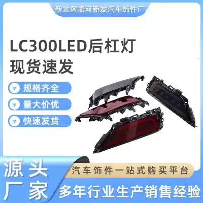 Rear Bumper LED Tail Light Assembly for 2022-2023 Toyota Land Cruiser LC300, Sequential Streamer Turn Signal Lamps Rear Bumper LED Tail Light Assembly for 2022-2023 Toyota Land Cruiser LC300, Sequential Streamer Turn Signal Lamps