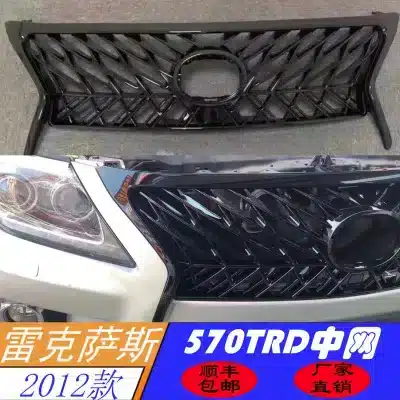 Gloss Black TRD Style Front Radiator Grille for Lexus LX570 Older Models, Horizontal Bar Mesh Insert Gloss Black TRD Style Front Radiator Grille for Lexus LX570 Older Models, Horizontal Bar Mesh Insert