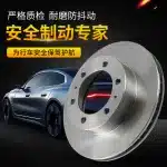 Front Brake Disc Rotors (43512-60190) for Toyota Prado & RAV4 XA50 2020- Dual Engine E+