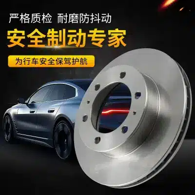 Front Brake Disc Rotors (43512-60190) for Toyota Prado & RAV4 XA50 2020- Dual Engine E+ Front Brake Disc Rotors (43512-60190) for Toyota Prado & RAV4 XA50 2020- Dual Engine E+