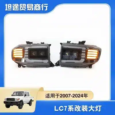 LED Projector Headlight Assembly for Toyota Land Cruiser LC70 Series 76 78 79 2007-2023, Hi/Lo Beam Replacement LED Projector Headlight Assembly for Toyota Land Cruiser LC70 Series 76 78 79 2007-2023, Hi/Lo Beam Replacement
