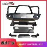 Heavy-Duty Front Bumper Bull Bar Mud Black Iron Guard for Hilux Revo, D-Max, LC79, LC80