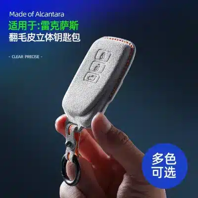 Alcantara Suede Remote Key Fob Cover Case with Keychain for Lexus ES200 ES300h RX300 NX300 LX570 Alcantara Suede Remote Key Fob Cover Case with Keychain for Lexus ES200 ES300h RX300 NX300 LX570