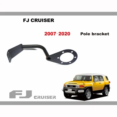 3-in-1 Rear Spare Tire Mount Bracket with Brake Light Antenna Flagpole Holder for Toyota FJ Cruiser 3-in-1 Rear Spare Tire Mount Bracket with Brake Light Antenna Flagpole Holder for Toyota FJ Cruiser