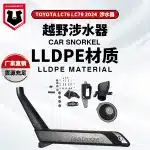 Off-Road Air Intake Snorkel Kit for Toyota Land Cruiser 70 71 73 75 78 79 Series, 2024 Modification