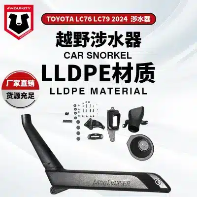 Off-Road Air Intake Snorkel Kit for Toyota Land Cruiser 70 71 73 75 78 79 Series, 2024 Modification Off-Road Air Intake Snorkel Kit for Toyota Land Cruiser 70 71 73 75 78 79 Series, 2024 Modification