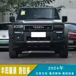 LED Daytime Running Lights for 2024 Toyota Land Cruiser Prado LC250, Sequential Turn Signal DRL Assembly