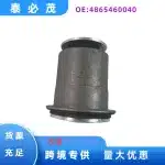 Front Lower Control Arm Bushing 48654-60040 for Toyota Land Cruiser & Lexus LX450D
