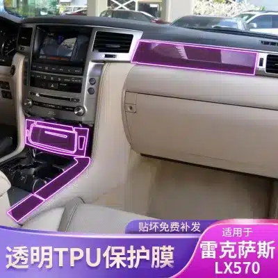 Interior TPU Protective Film Kit for 2012-2015 Lexus LX570, Center Console & Gear Shift Screen Protector Interior TPU Protective Film Kit for 2012-2015 Lexus LX570, Center Console & Gear Shift Screen Protector
