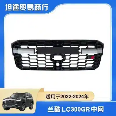 GR Style Front Bumper Radiator Grille Replacement for 2022-2023 Toyota Land Cruiser LC300, ABS Plastic GR Style Front Bumper Radiator Grille Replacement for 2022-2023 Toyota Land Cruiser LC300, ABS Plastic