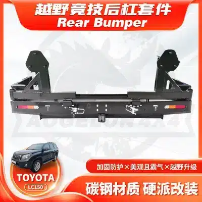 Heavy Duty Steel Rear Bumper with Dual Spare Tire Carrier for Toyota Prado LC150 2010-2017 Heavy Duty Steel Rear Bumper with Dual Spare Tire Carrier for Toyota Prado LC150 2010-2017