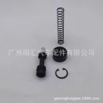 Clutch Master Cylinder Repair Kit 04311-60100 for Toyota Land Cruiser HZJ79 GRJ79