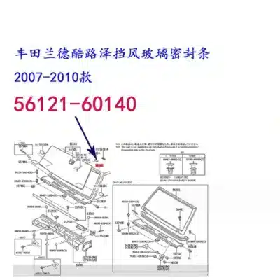Front Windshield Rubber Seal Weatherstrip for Toyota Land Cruiser FJ79 2007-Present, 8mm Thickness Front Windshield Rubber Seal Weatherstrip for Toyota Land Cruiser FJ79 2007-Present, 8mm Thickness