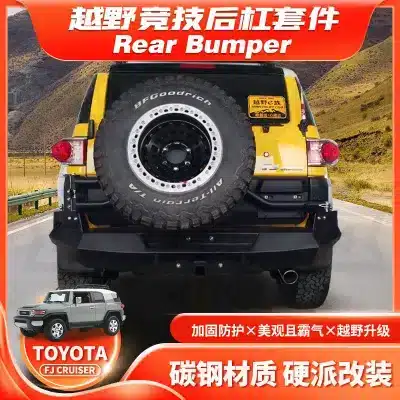 Heavy Duty Steel Rear Bumper with Spare Tire Rack Swing Arm for 2007-2023 Toyota FJ Cruiser Bull Bar Replacement Heavy Duty Steel Rear Bumper with Spare Tire Rack Swing Arm for 2007-2023 Toyota FJ Cruiser Bull Bar Replacement