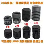 Hood Buffer Rubber Pad Stopper Cushion for Toyota Camry RAV4 Highlander Corolla Prado, Replaces 53384-50010 90541-15019
