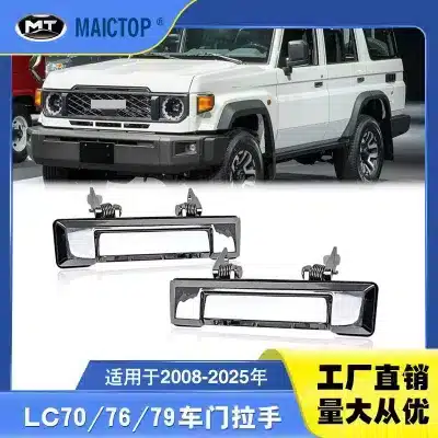 Exterior Door Handle Set Silver Chrome Finish for Toyota Land Cruiser LC70 LC76 LC79 2007-2025