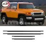 4PC Front & Rear Door Window Weatherstrip Trim Seal Set for 2007-2014 Toyota FJ Cruiser, OE Part #68162-35073 68161-35073