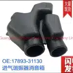 Air Intake Resonator Silencer 17893-31130 for Toyota Land Cruiser Prado GRJ150 FJ Cruiser GSJ15