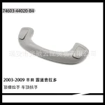 Interior Roof Grab Handle Beige Ceiling Pull Grip 74603-44020-B4 for 2003-2009 Toyota Prado LC120