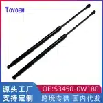 Front Hood Hydraulic Support Rod Lift Strut Left Side for Toyota Land Cruiser Prado GRJ150 TRJ150, Replaces 53450-0W180