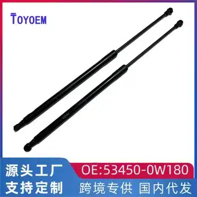 Front Hood Hydraulic Support Rod Lift Strut Left Side for Toyota Land Cruiser Prado GRJ150 TRJ150, Replaces 53450-0W180 Front Hood Hydraulic Support Rod Lift Strut Left Side for Toyota Land Cruiser Prado GRJ150 TRJ150, Replaces 53450-0W180
