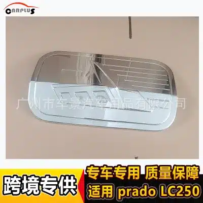 Chrome Fuel Tank Cap Cover Trim for 2023-2024 Toyota Land Cruiser Prado LC250, ABS Plastic Exterior Decoration Chrome Fuel Tank Cap Cover Trim for 2023-2024 Toyota Land Cruiser Prado LC250, ABS Plastic Exterior Decoration