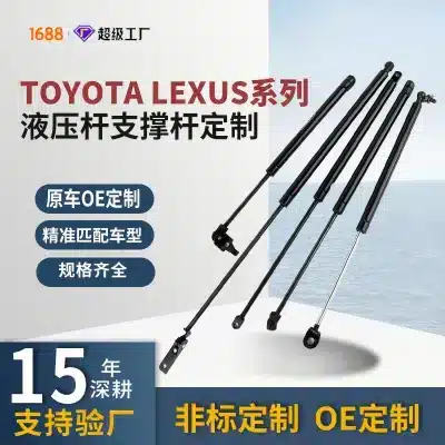Rear Tailgate and Hood Lift Support Gas Struts for Lexus GX460 IS250 LS460, Carbon Steel Hydraulic Rod Damper Rear Tailgate and Hood Lift Support Gas Struts for Lexus GX460 IS250 LS460, Carbon Steel Hydraulic Rod Damper