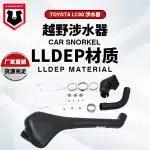 Off-Road Snorkel Wading Kit for Toyota Land Cruiser Prado LC90 3400 FJ90, High Air Intake System