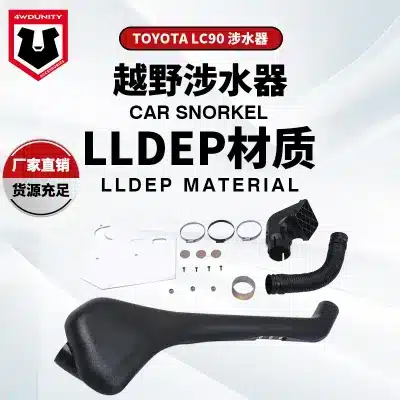 Off-Road Snorkel Wading Kit for Toyota Land Cruiser Prado LC90 3400 FJ90, High Air Intake System Off-Road Snorkel Wading Kit for Toyota Land Cruiser Prado LC90 3400 FJ90, High Air Intake System
