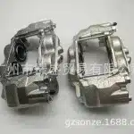 Front Brake Caliper Pair (Left & Right) for Toyota Land Cruiser Prado GRJ150 GDJ150 & 4RUNNER, Replace 47730-60350 47750-60350