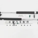 Front Hood Hydraulic Support Rod Lift Struts for Toyota Land Cruiser LC80 FJ80 FZJ80 4500, Pair
