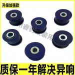 Polyurethane Suspension Caster Bushing Kit for Toyota Land Cruiser LC71 LC76 LC77 LC78 LC79