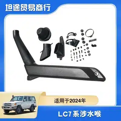 Air Intake Snorkel Kit for 2024 Toyota Land Cruiser 70 Series LC70 LC76 LC79 Pickup, Matte Black Air Intake Snorkel Kit for 2024 Toyota Land Cruiser 70 Series LC70 LC76 LC79 Pickup, Matte Black