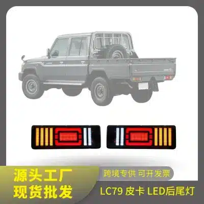 LED Rear Bumper Lights with Sequential Turn Signals and Fog Lamps for Toyota Land Cruiser LC79 Pickup Truck, Smoked Lens LED Rear Bumper Lights with Sequential Turn Signals and Fog Lamps for Toyota Land Cruiser LC79 Pickup Truck, Smoked Lens