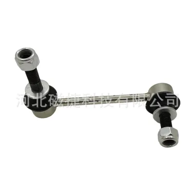 Front Right Sway Bar Link 48820-60050 for Toyota Prado J120 J150 FJ Cruiser 4Runner Front Right Sway Bar Link 48820-60050 for Toyota Prado J120 J150 FJ Cruiser 4Runner