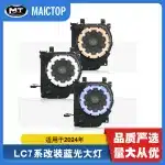LED Projector Headlights with Blue DRL for 2024 Toyota Land Cruiser LC70 LC76 LC79 FJ70 Series, 12V 55W