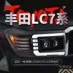 LED Headlight Assembly Pair for Toyota Land Cruiser LC71 LC76 LC78 LC79 70 Series, High Power LED Modification