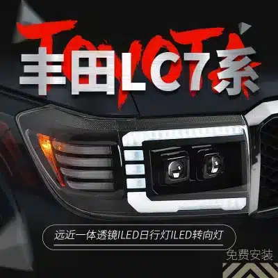 LED Headlight Assembly Pair for Toyota Land Cruiser LC71 LC76 LC78 LC79 70 Series, High Power LED Modification LED Headlight Assembly Pair for Toyota Land Cruiser LC71 LC76 LC78 LC79 70 Series, High Power LED Modification