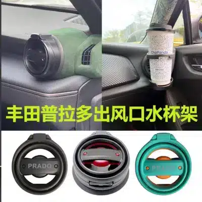 Air Vent Cup Holder Foldable Drink Cigarette Holder for Toyota Prado LC250 2024+, ABS Black and Orange Styling Air Vent Cup Holder Foldable Drink Cigarette Holder for Toyota Prado LC250 2024+, ABS Black and Orange Styling