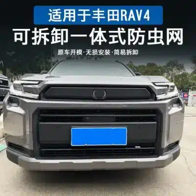 Front Bumper Grille Insect Mesh Net Screen Protector for 2026 Chery Fulwin T11, Glossy Black ABS Front Bumper Grille Insect Mesh Net Screen Protector for 2026 Chery Fulwin T11, Glossy Black ABS